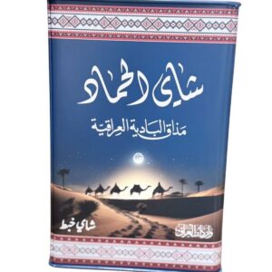 شاي الحماد 300g