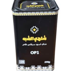 شاي الشبه (op1)